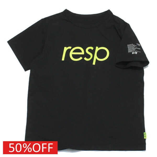 【RE/SP ジュニア アールイーエスピー RESP 子供服】  セール 【50%OFF】  respロゴTee ブラック