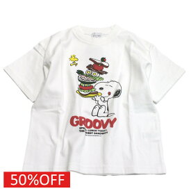【グルーヴィーカラーズ groovy colors ジュニア 子供服】 セール 【50%OFF】 テンジク SNOOPY SANDWICH TEE 1W白