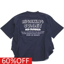 【子供服 ハイキング highking highkinggirl ハイキングガール ジュニア 男の子 】 セール 【50%OFF】 あす楽 summit ショートスリーブ ネイビー