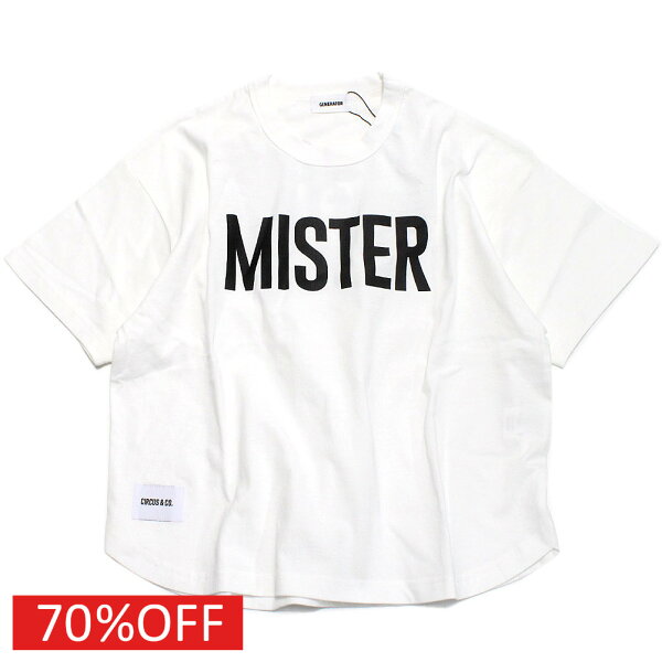 【子供服 ジュニア 親子 GENERATOR ジェネレーター アウトレット セール】  セール 【70%OFF】  MISTER Tシャツ【LIMITED EDITION】  ホワイト(WH)