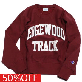 【チャンピオン/キッズ/Champion/子供服】 セール 【50%OFF】 あす楽 REVERSE WEAVE CREW NECK スウェット マルーン(970)