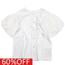 【マルーク 子供服 maarook 女の子 親子 ガールス ベビー ベビーギフト】 セール 【50%OFF】 あす楽 天竺2wayレース袖カーディガン シロ(1)