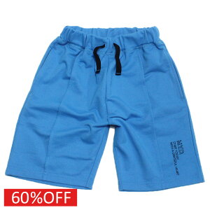 【子供服/makeyourday/メイクユアデイ】 セール 【60%OFF】 ネオンカットソーパンツ ターコイズブルー(TB)