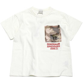 【DILASH/子供服/ディラッシュ/子ども服/ジュニア】 あす楽 恐竜ポケットTシャツ オフホワイト(OW)