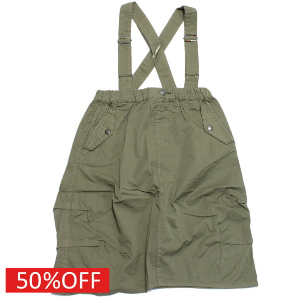 【オーシャンアンドグラウンド/子供服/キッズ/ジュニア/ocean＆ground/アウトレット/OUTLET/SALE】  セール 【50%OFF】  ミリタリーサスペンダースカート オリーブ(OL)