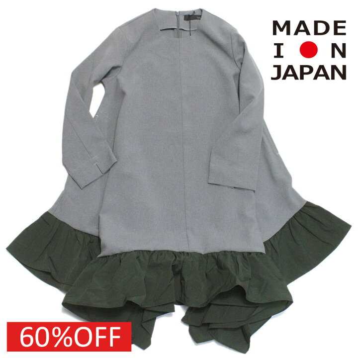 楽天市場】【子供服 キッズ ヌヌフォルム nunuforme キッズ レディース 