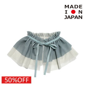 【子供服 キッズ ヌヌフォルム nunuforme キッズ レディース】 セール 【50%OFF】 マルチウェイフリルケープ ライトブルー