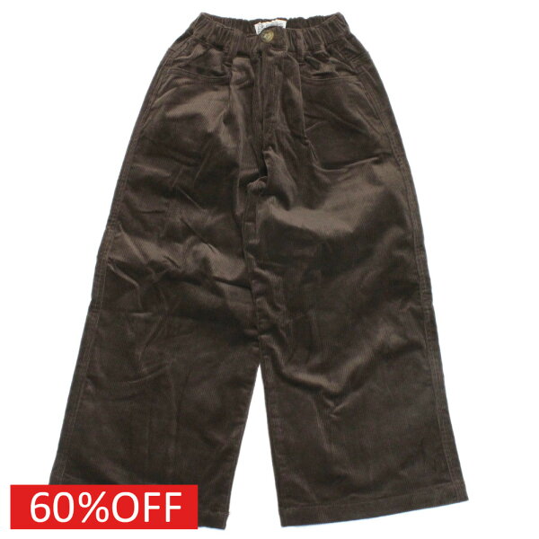 【子供服/makeyourday/メイクユアデイ】  セール 【60%OFF】  タックワイドパンツ ブラウン(BR)