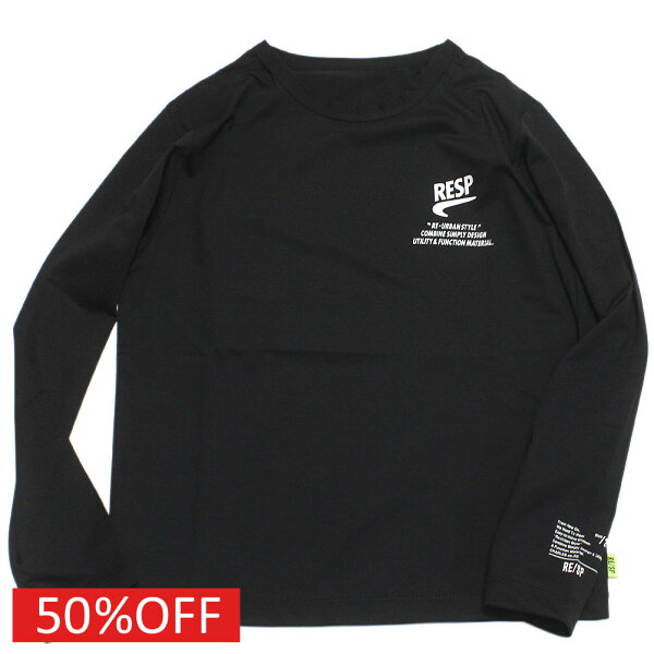 【RE/SP ジュニア アールイーエスピー RESP 子供服】  セール 【50%OFF】  One Point ロングスリーブTee ブラック