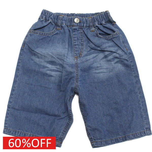 【DILASH/子供服/ディラッシュ/子ども服/ジュニア】  セール 【60%OFF】  ライトオンスデニム5分丈パンツ ブルー(BU)