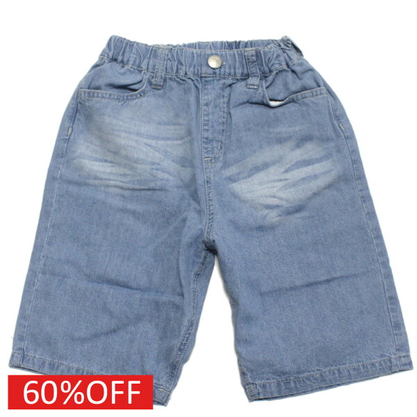 【DILASH/子供服/ディラッシュ/子ども服/ジュニア】  セール 【60%OFF】  ライトオンスデニム5分丈パンツ サックス(SS)