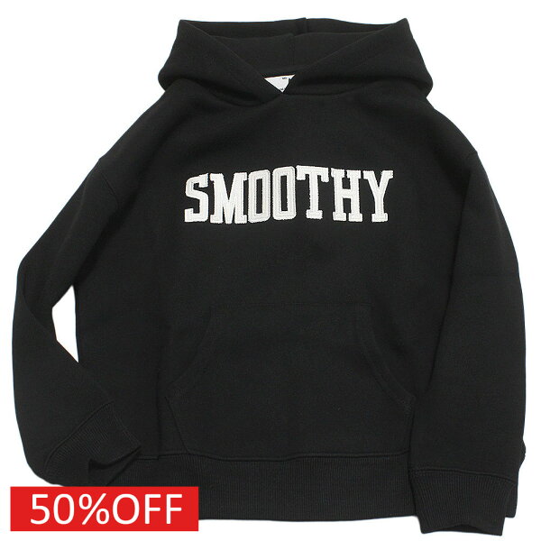 【スムージー SMOOTHY 子供服 ジュニア キッズ】  セール 【50%OFF】  ダンボールパーカー ブラック