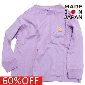 【スムージー SMOOTHY 子供服 ジュニア キッズ】 セール 【50%OFF】 あす楽 ポケットロングTシャツ パープル