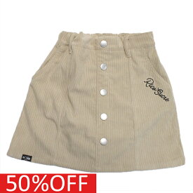 【リコシュクレ/子供服/キッズ/ティーンズ/ジュニア/RiCO SUCRE】 セール 【50%OFF】 あす楽 前身ボタンコーデュロイ台形スカート ベージュ