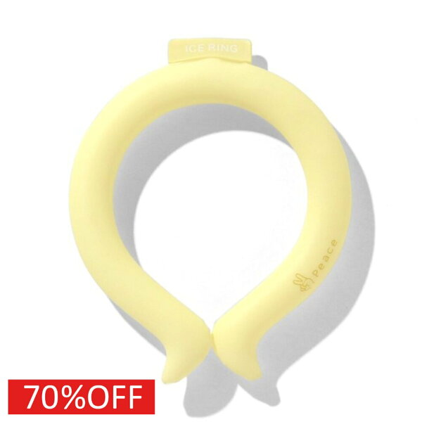 【エフオーキッズ  F.O.KIDS】  セール 【70%OFF】  ICE RING/アイスリング(KIDS) ベージュ(BE)