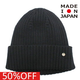 【子供服 親子 ゴートゥーハリウッド GO TO HOLLYWOOD 】 セール 【50%OFF】 あす楽 コットン ニット CAP 2BK黒