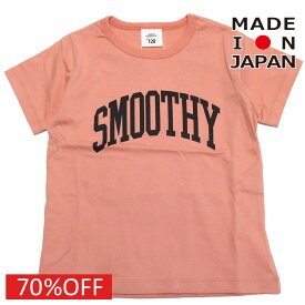 【スムージー SMOOTHY 子供服 ジュニア キッズ】 セール 【70%OFF】 アーチロゴTシャツ ピンク