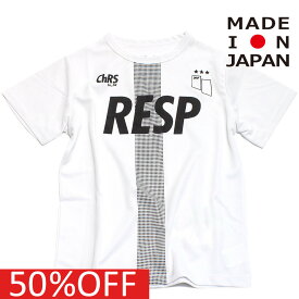【RE/SP ジュニア アールイーエスピー RESP 子供服】 セール 【50%OFF】 あす楽 PLACTICE L/S Tシャツ ホワイト