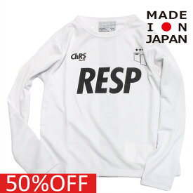 【RE/SP ジュニア アールイーエスピー RESP 子供服】 セール 【50%OFF】 あす楽 GAME ロングTシャツ ホワイト