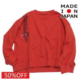 【子供服 キッズミチリコ michirico 】 セール 【50%OFF】 Pigtailsプルオーバー スカーレッド
