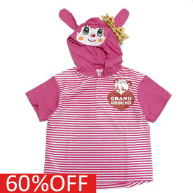 【グラグラ/GRANDGROUND/子供服/キッズ/女の子】 セール 【50%OFF】 あす楽 なりきりフードTシャツ ピンク(20)