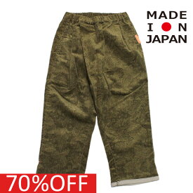 【モル 子供服 MOL 子ども服 キッズ 日本製】 セール 【70%OFF】 あす楽 dobby コーデュロイタックパンツ マスタード(210)