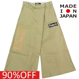 ブランド子供服　子供服　キッズ　マタニティ　ベビー　 セール 【70%OFF】 あす楽 【FLAKE】BOX LOGO ラップパンツ ベージュ(71)