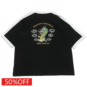【子供服/makeyourday/メイクユアデイ】 セール 【50%OFF】 リュウスカジャンTシャツ ブラック(BK)