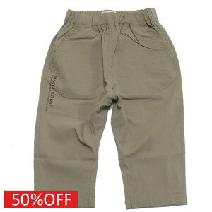 【子供服/makeyourday/メイクユアデイ】 セール 【50%OFF】 ストレッチ6ブタケパンツ ベージュ(BE)