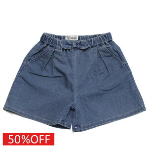 【子供服/makeyourday/メイクユアデイ】 セール 【50%OFF】 リボンキュロット サックス(SS)