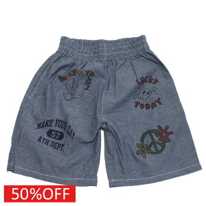 【子供服/makeyourday/メイクユアデイ】 セール 【50%OFF】 ラクガキプリントワイドパンツ サックス(SS)