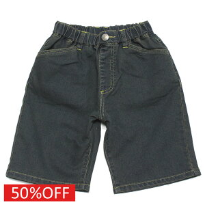 【子供服/makeyourday/メイクユアデイ】 セール 【50%OFF】 デニムパンツ ネイビー(NB)