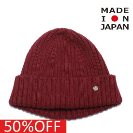 【子供服 親子 ゴートゥーハリウッド GO TO HOLLYWOOD 】 セール 【50%OFF】 あす楽 コットン ニットキャップ アサメ 13WNワイン