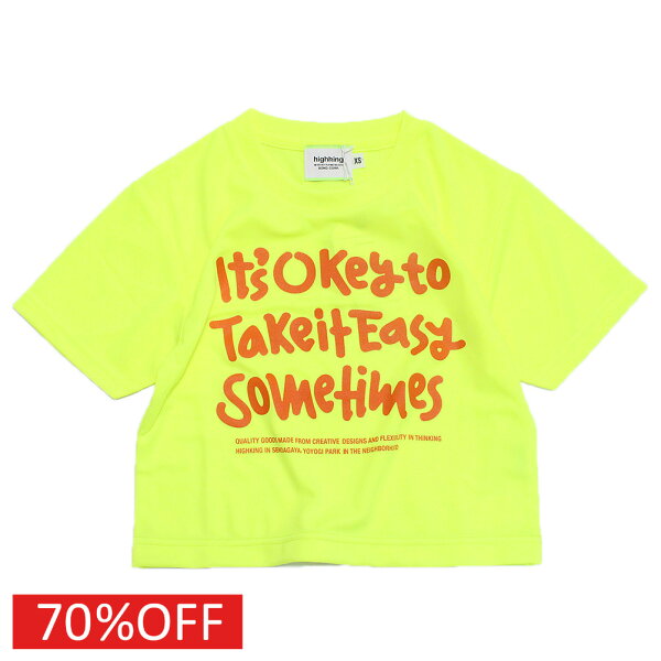 【子供服 ハイキング  highking highkinggirl ハイキングガール ジュニア 男の子 】  セール 【70%OFF】  okey shortスリーブ イエロー