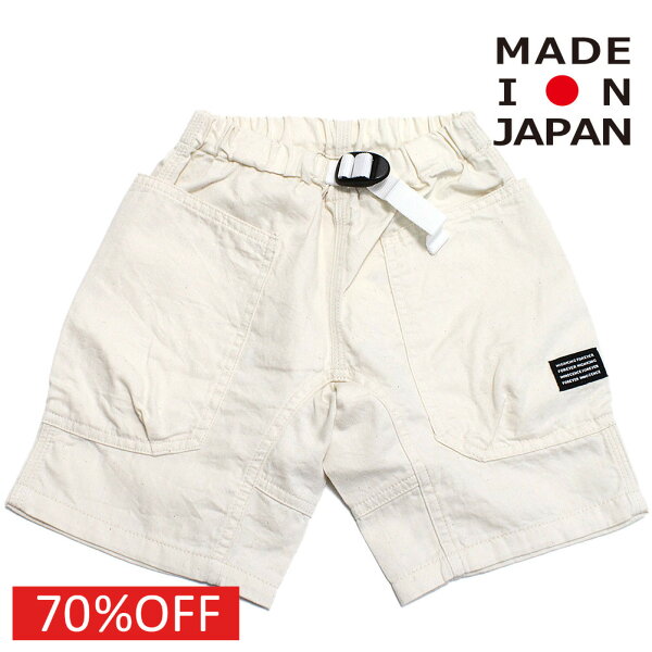 【子供服 ハイキング  highking highkinggirl ハイキングガール ジュニア 男の子 】  セール 【70%OFF】  seek denimショーツ ナチュラル