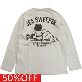 【クリフメイヤー KRIFF MAYER/KRIFFMAYER KIDS クリフメイヤーキッズ 子供服 ジュニア】 セール 【50%OFF】 あす楽 ぬくテクT(ダイオウグソクムシ) ライトグレー(12)