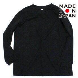 【子供服 MOUN TEN. マウンテン ジュニア MOUNTEN】 あす楽 organic logo longsleeve Tシャツ ブラック