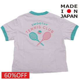 【スムージー SMOOTHY 子供服 ジュニア キッズ】 セール 【60%OFF】 リンガーTシャツ L.パープル/エメラルド