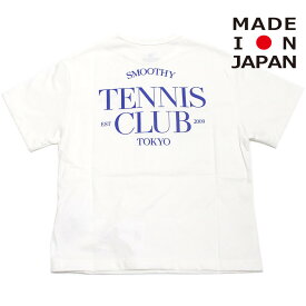 【スムージー SMOOTHY 子供服 ジュニア キッズ】 あす楽 STC Tシャツ ホワイト