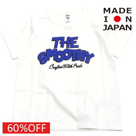 【スムージー SMOOTHY 子供服 ジュニア キッズ】 セール 【60%OFF】 THE SMOOTHY Tシャツ ホワイト/ブルー