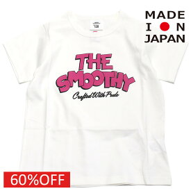 【スムージー SMOOTHY 子供服 ジュニア キッズ】 セール 【60%OFF】 THE SMOOTHY Tシャツ ホワイト/ピンク