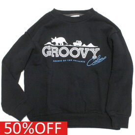 【グルーヴィーカラーズ groovy colors ジュニア 子供服】 セール 【50%OFF】 あす楽 ウラケ GROOVY COLORS スウェット 2BK黒