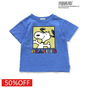 yGtI[LbY F.O.KIDSz Z[ y50%OFFz PEANUTStF[hJ[TVc p[v(PP)
