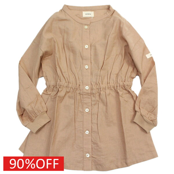 【子供服 アンディニー undeny. キッズ レディース 女の子】  セール 【90%OFF】  ブラウスチュニック モカ(MC)