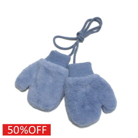 【マルーク 子供服 maarook 女の子 親子 ガールス ベビー ベビーギフト】 セール 【30%OFF】 【MR】ファーミトン ブルー(7)