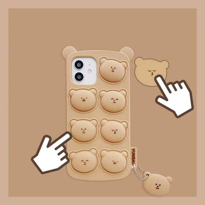 楽天市場 メール便送料無料 大人気アニマルシリーズ オシャレなラテカラーのシリコンボディ 大人女子にぴったりなpopでキュートな立体的なくまさんモチーフスマホケース Iphone7 8 Se 7 8plus X Xs Xr Xs Max Iphone11 11pro 11pro Max Iphone12 12mini 12pro