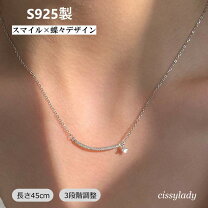 楽天市場】スマイル ネックレス 925の通販