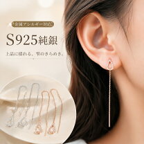 楽天市場】ピアス チェーン しずくの通販