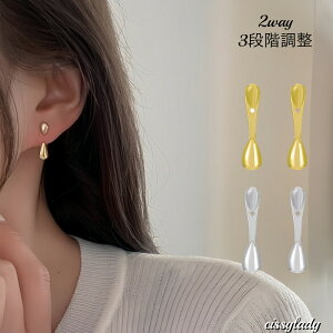 yz sAX 2way   Vv  fB[X lC v[g Mtg bsO l JWA Vo[ S[h