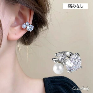 yz C[Jt CJt Vo[ Ԃ WRjA p[ fB[X lC v[g Mtg bsO l JWA  ȔޏoFB cissylady